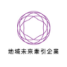 地域未来牽引企業