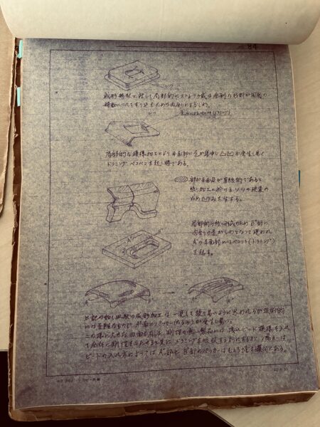 昔のプレス加工の資料の写真その３